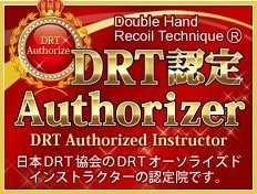 日本DRT協会認定オーソライズドインストラクター