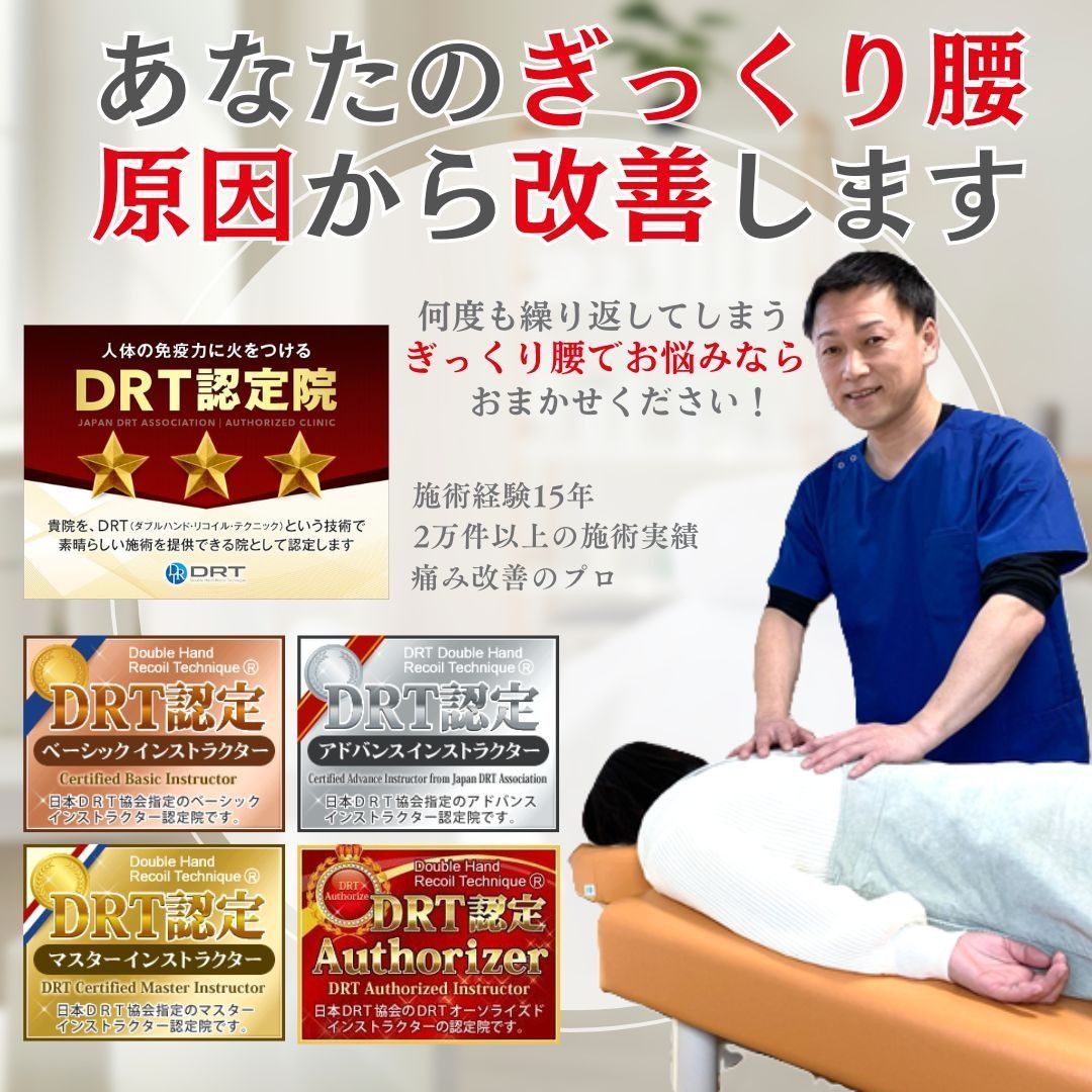 もう大丈夫です、あなたのお悩みは解消できます